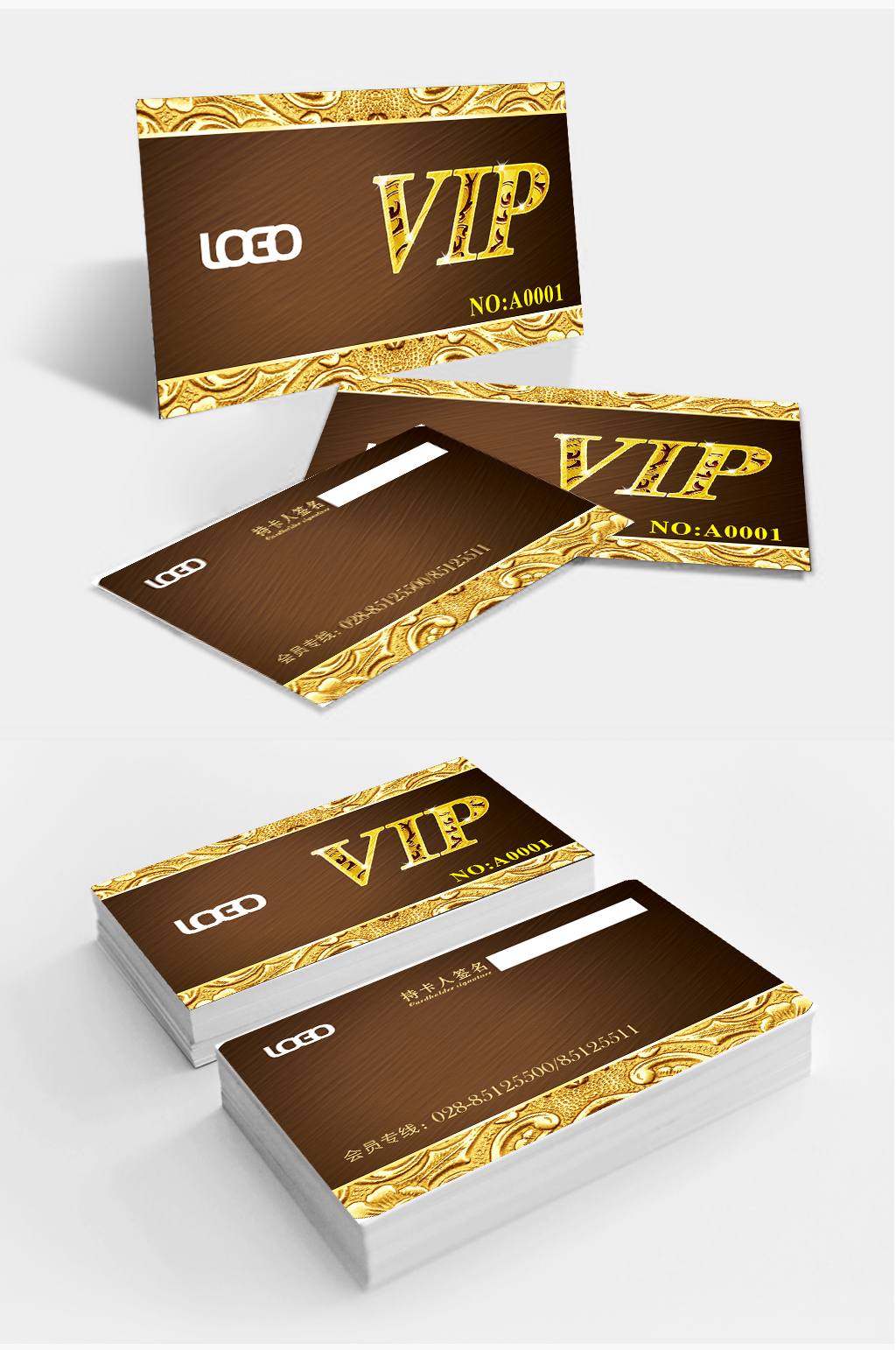 贵宾会员换充值VIP卡素材