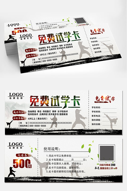 立即下载立即下载干股虚拟股协议模板立即下载立即下载立即下载个性英