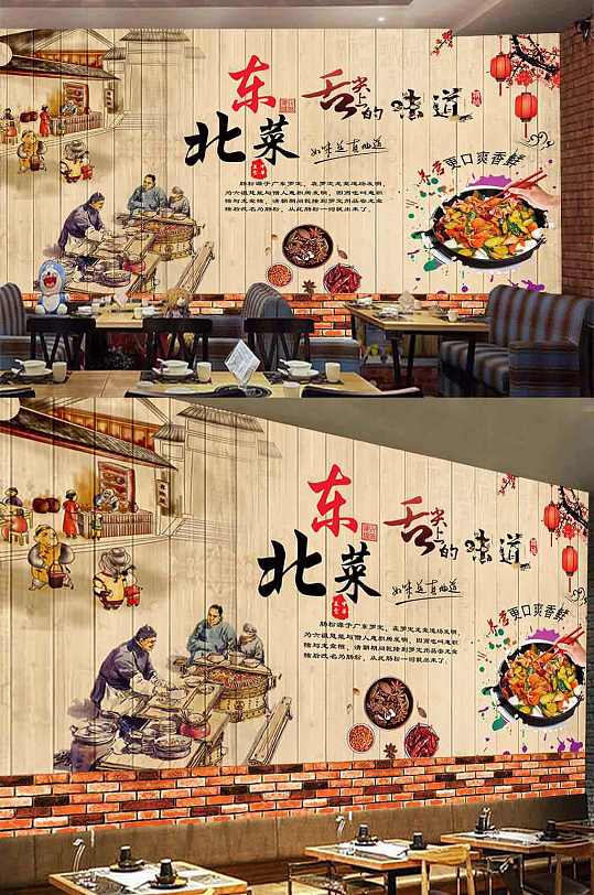 北京味道背景素材-众图网