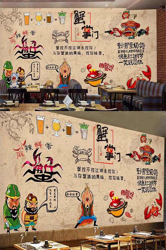 螃蟹美食背景素材-众图网