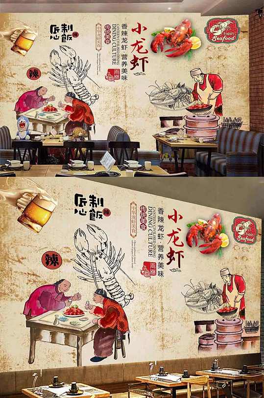 小龙虾壁纸背景素材-众图网
