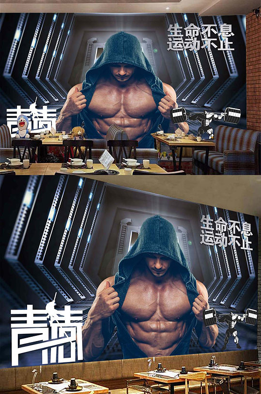 生命不息运动不止-众图网