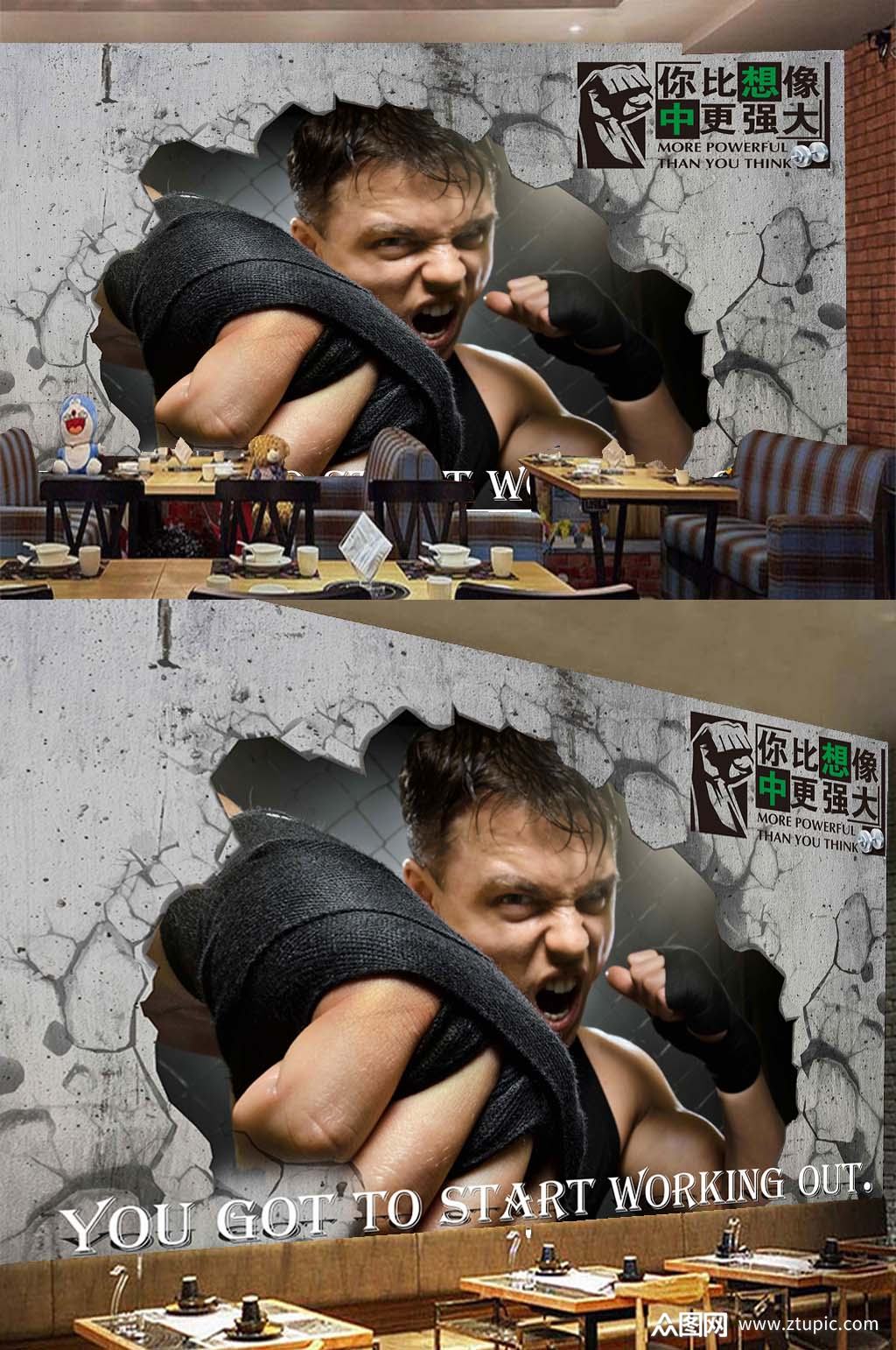 散打健身素材背景