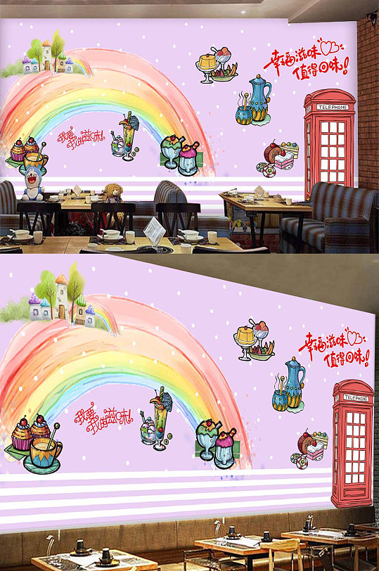 甜品背景素材纸质设计-众图网