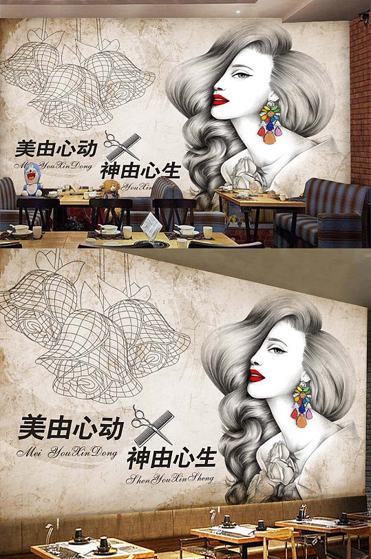 美由心动壁纸素材-众图网