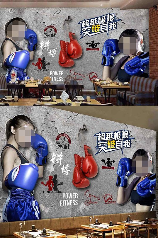 超越自己突破极限-众图网