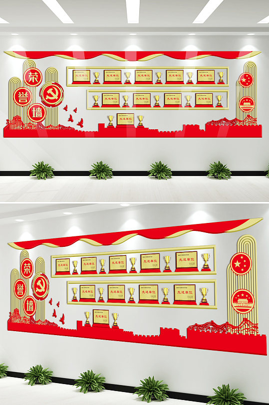 學(xué)校黨建榮譽(yù)墻展板設(shè)計(jì)