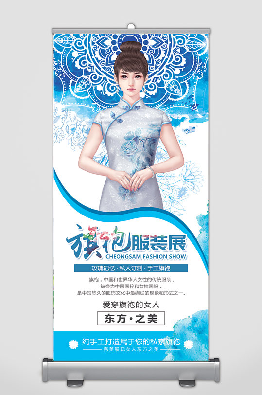 东方之美旗袍魅力-众图网