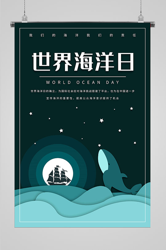 环境的背景图片-环境的背景设计素材-环境的背景模板下载-众图网