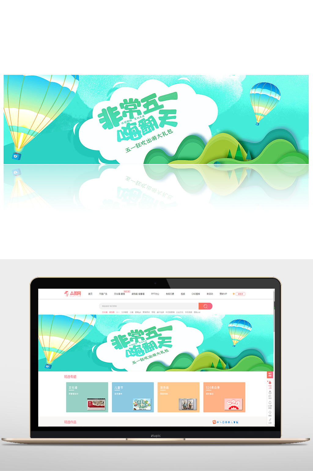 51嗨翻天促销背景素材