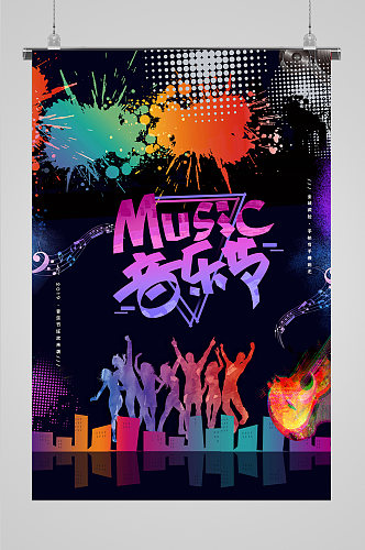 国际音乐节音乐节海报