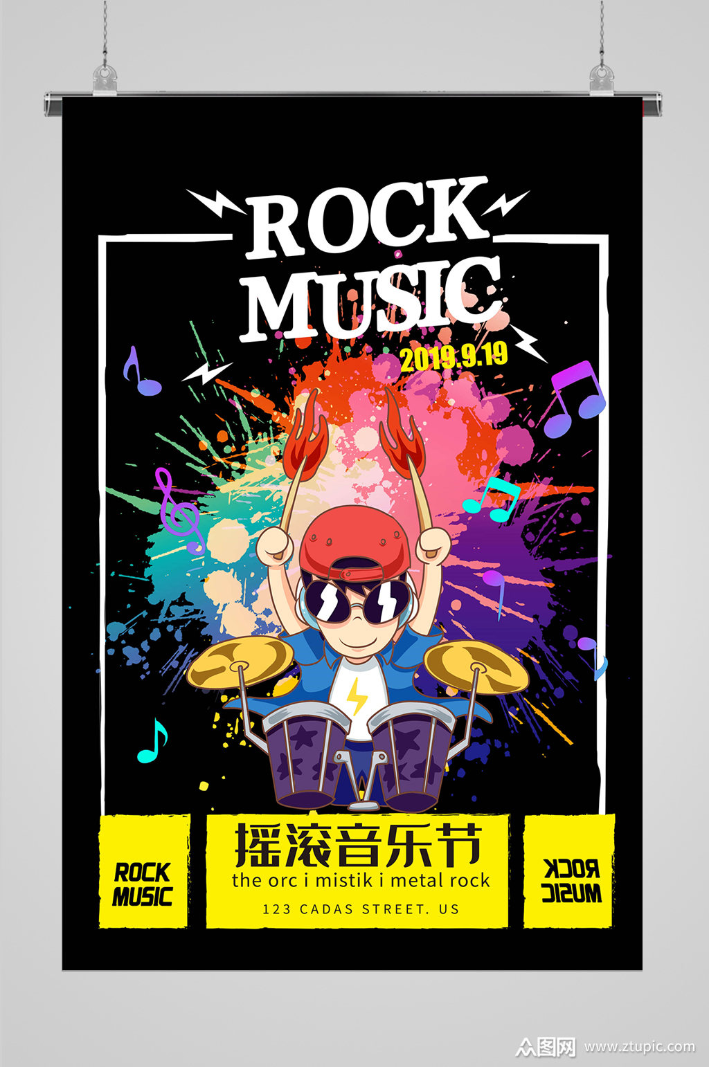 电音节海报音乐节海报素材