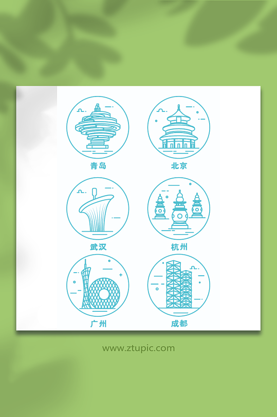 简约一线城市icon元素