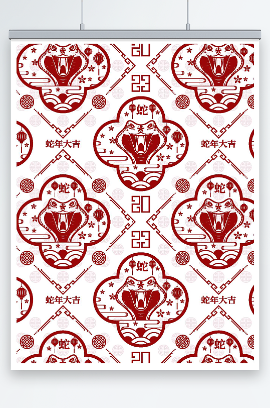 红色新年蛇年底纹边框