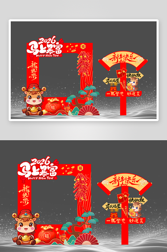 新年喜庆装饰场景布置美陈-众图网