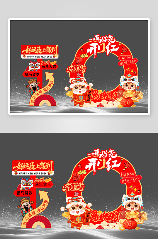 新年商场场景布置美陈装饰迎新春-众图网