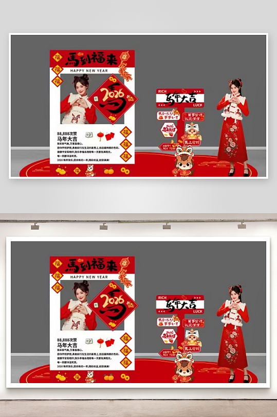 喜庆财神主题新年场景布置美陈-众图网