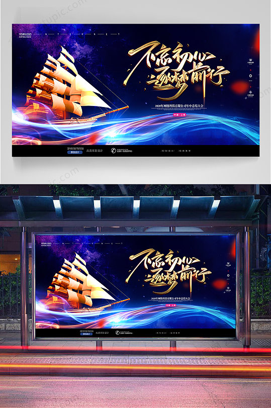 画公司宣传海报图片-画公司宣传海报设计素材-画公司宣传海报模板下载