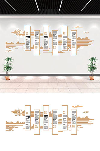 公司企业文化文化墙