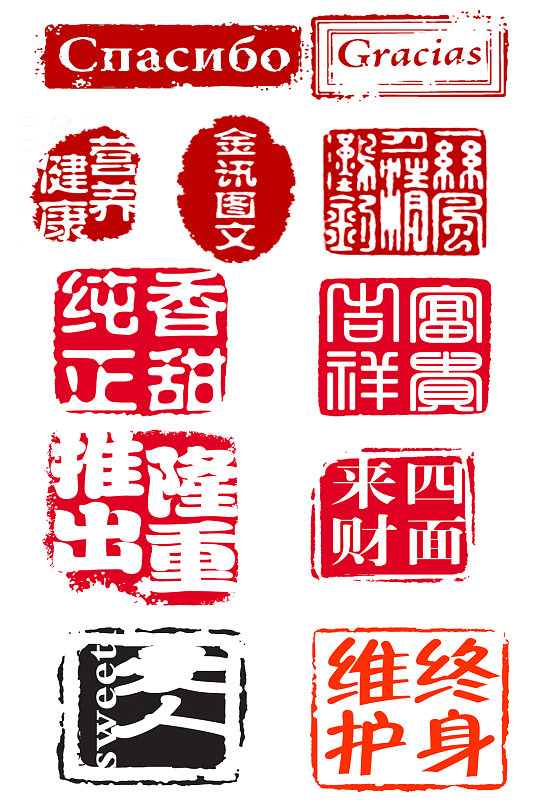 古代印章免扣素材