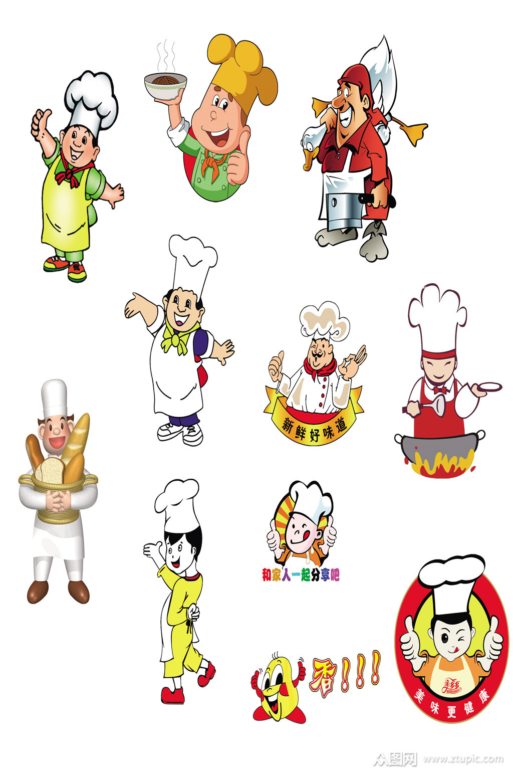 厨师人物矢量素材