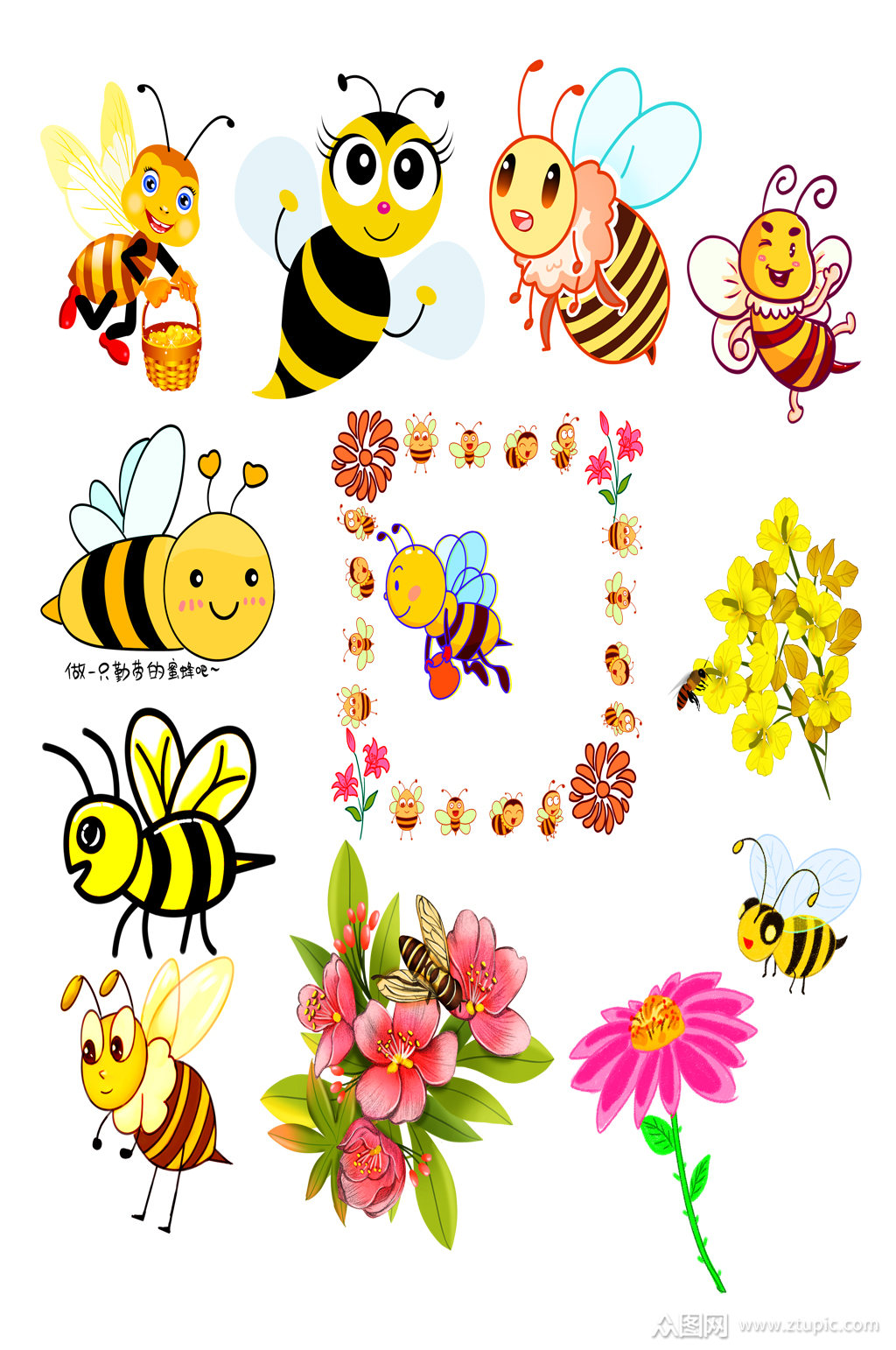 蜜蜂手绘免扣素材模板下载-编号388793-众图网
