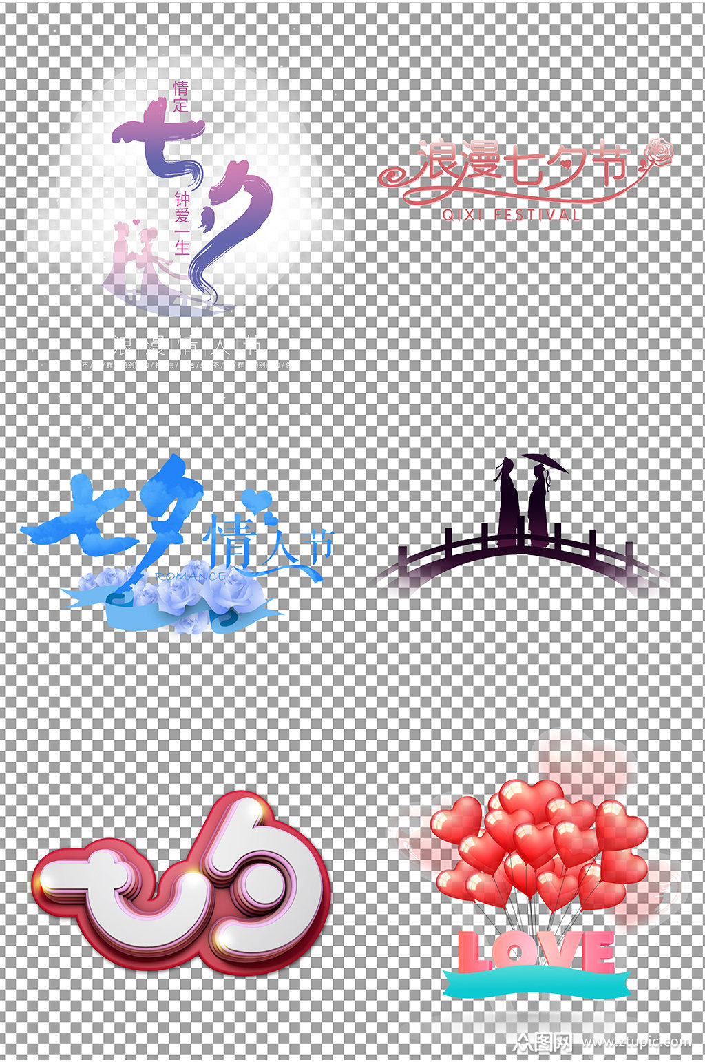 浪漫七夕节免扣素材素材