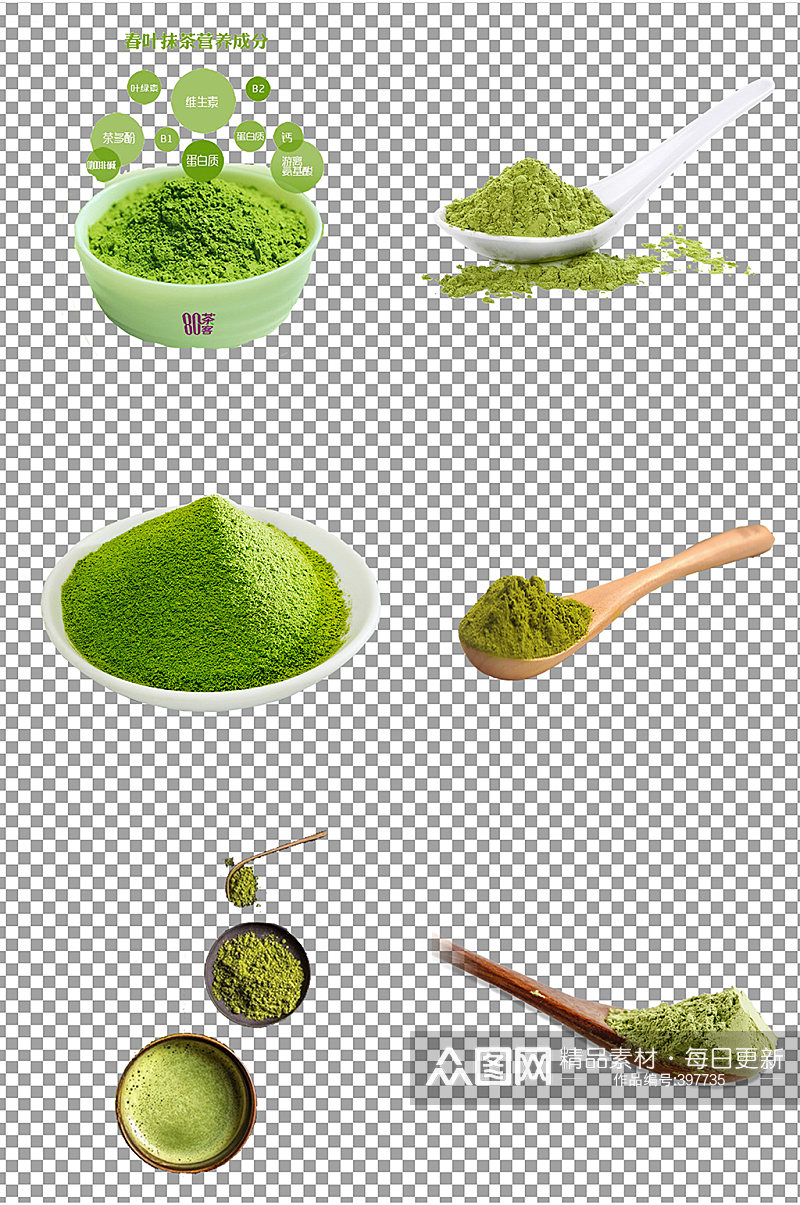 绿色抹茶粉免扣素材素材