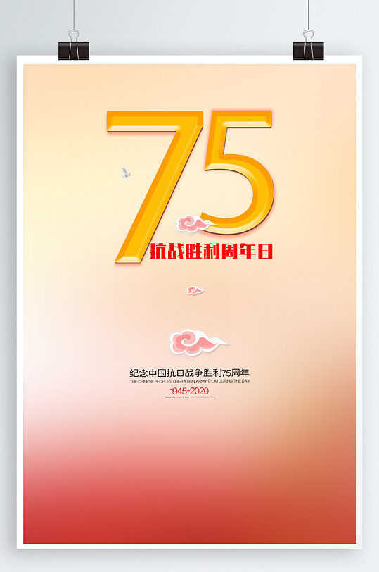 抗日战争简笔画图片-抗日战争简笔画素材-抗日战争简笔画模板大全-第8