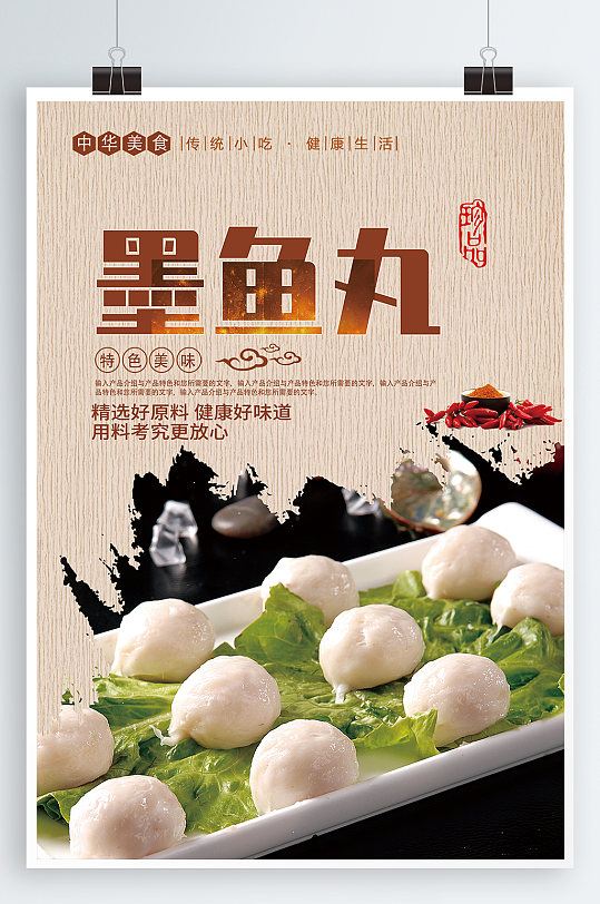 清汤鱼丸真实图片-清汤鱼丸真实素材下载-众图网