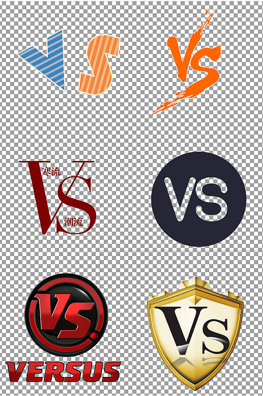vs图标图片素材