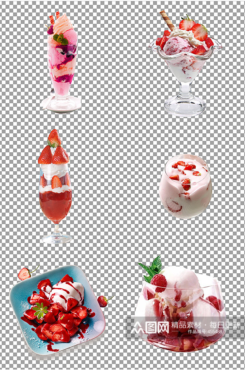 草莓冰淇淋免扣素材素材