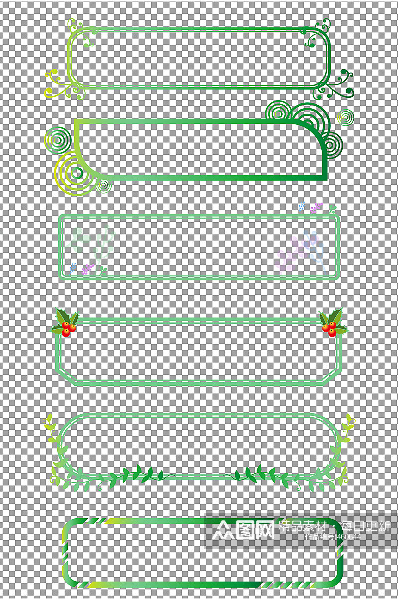 绿色清新手绘标题框素材