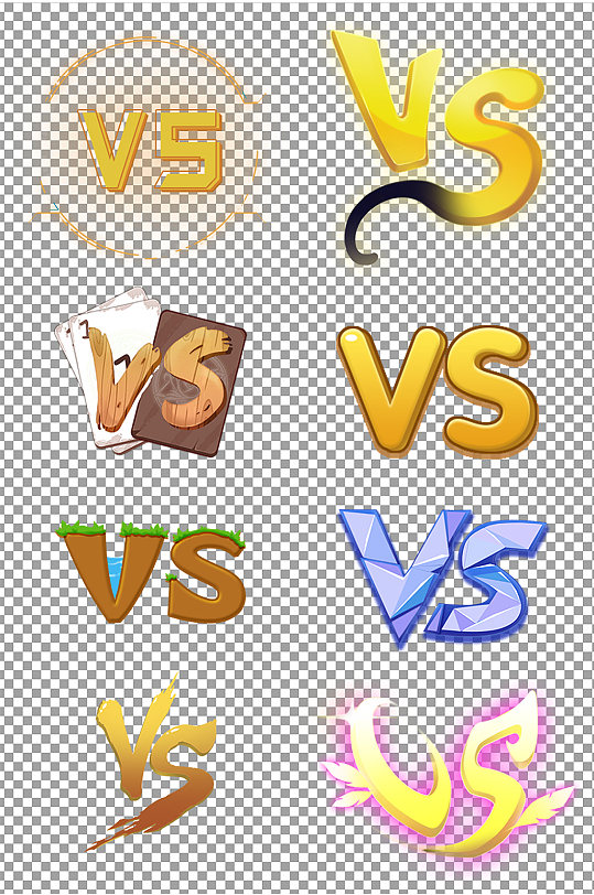 VS图标免扣素材