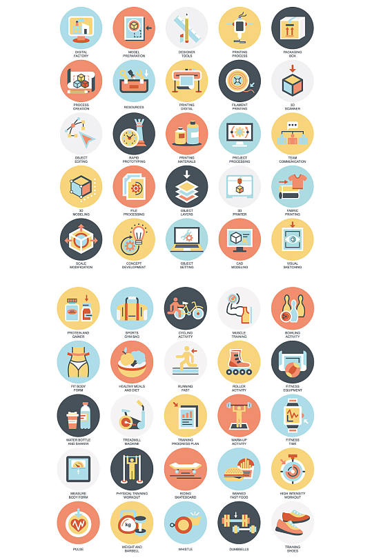 创意图标面试考察