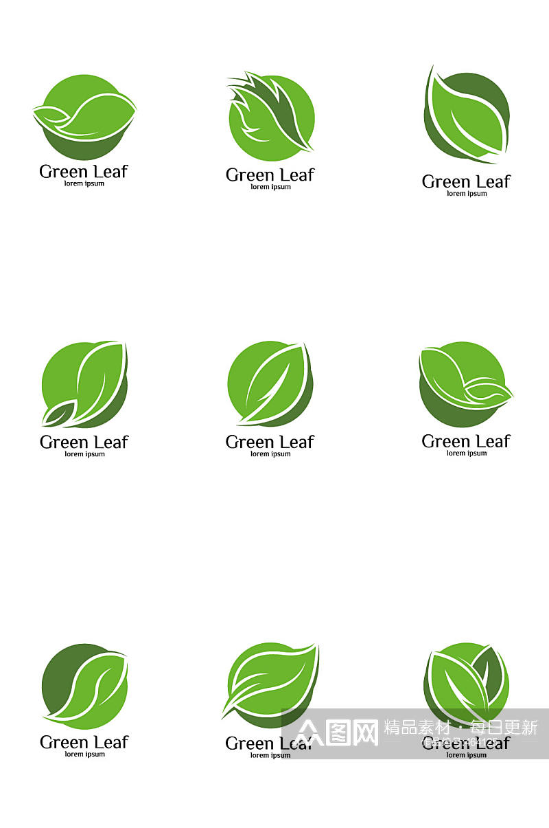 绿色logo免扣素材素材