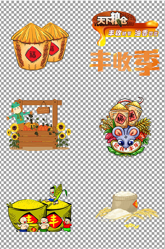 丰收季字体免扣素材立即下载蓝天麦子丰收免扣背景元素立即下载秋天