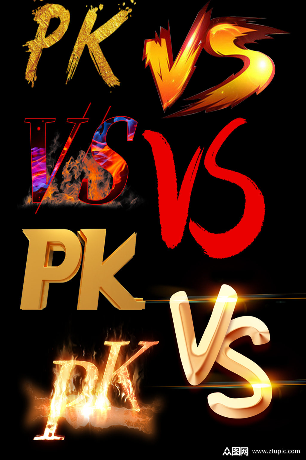 pk对决免扣素材模板下载-编号478852-众图网