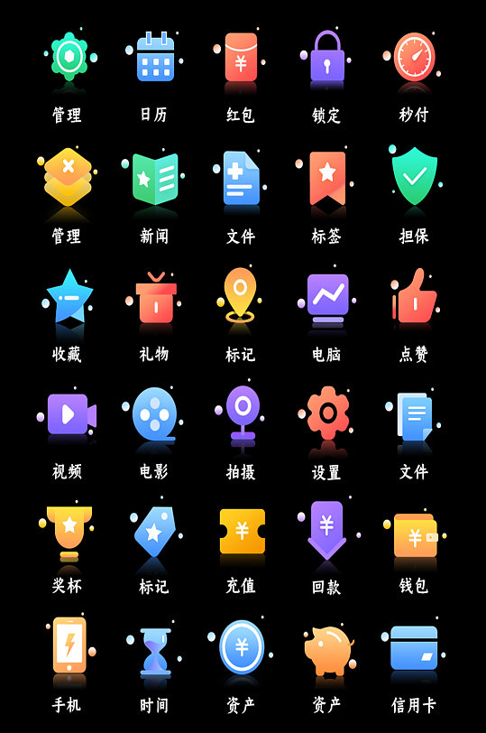 手机标识免扣素材 手机元素图标