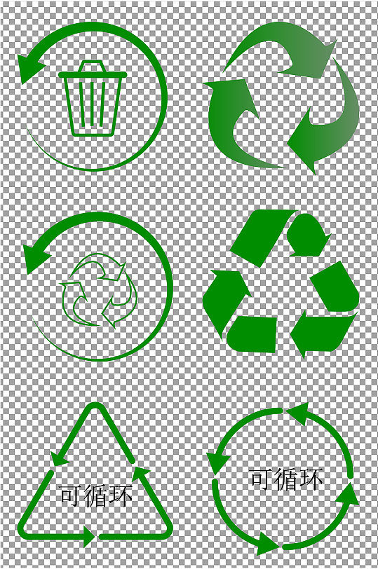 可循环绿色标识图片 再循环箭头 环保图标素材
