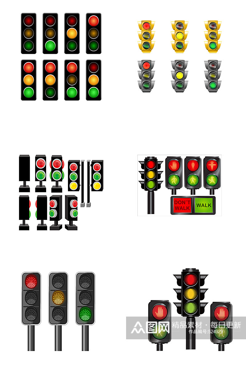 交通红绿灯免扣素材素材
