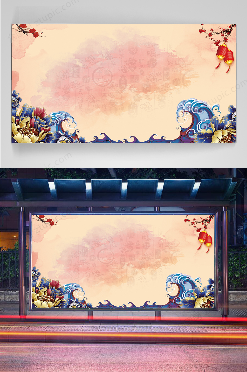 中国风春节免扣背景素材