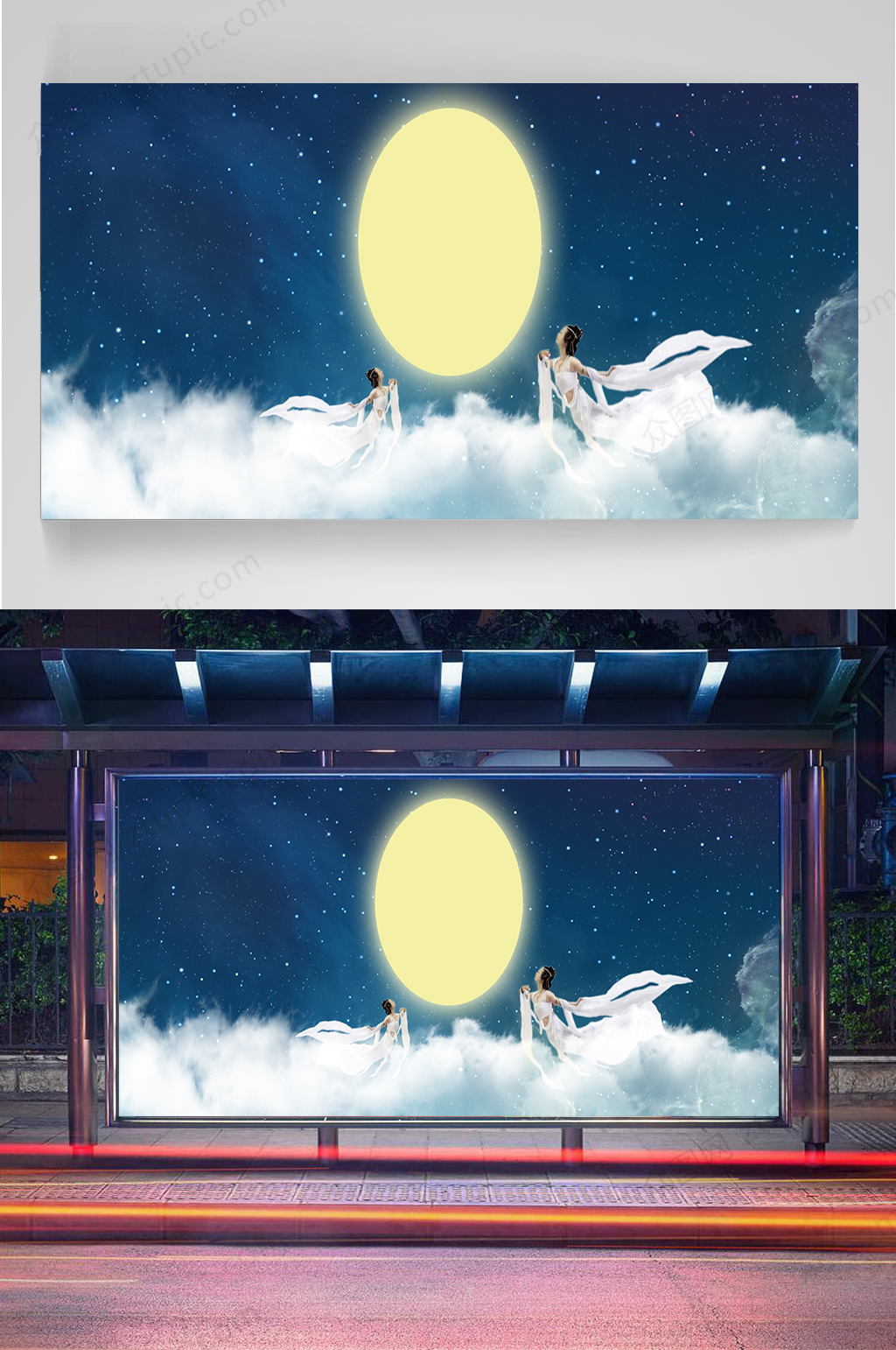 嫦娥奔月免扣背景素材