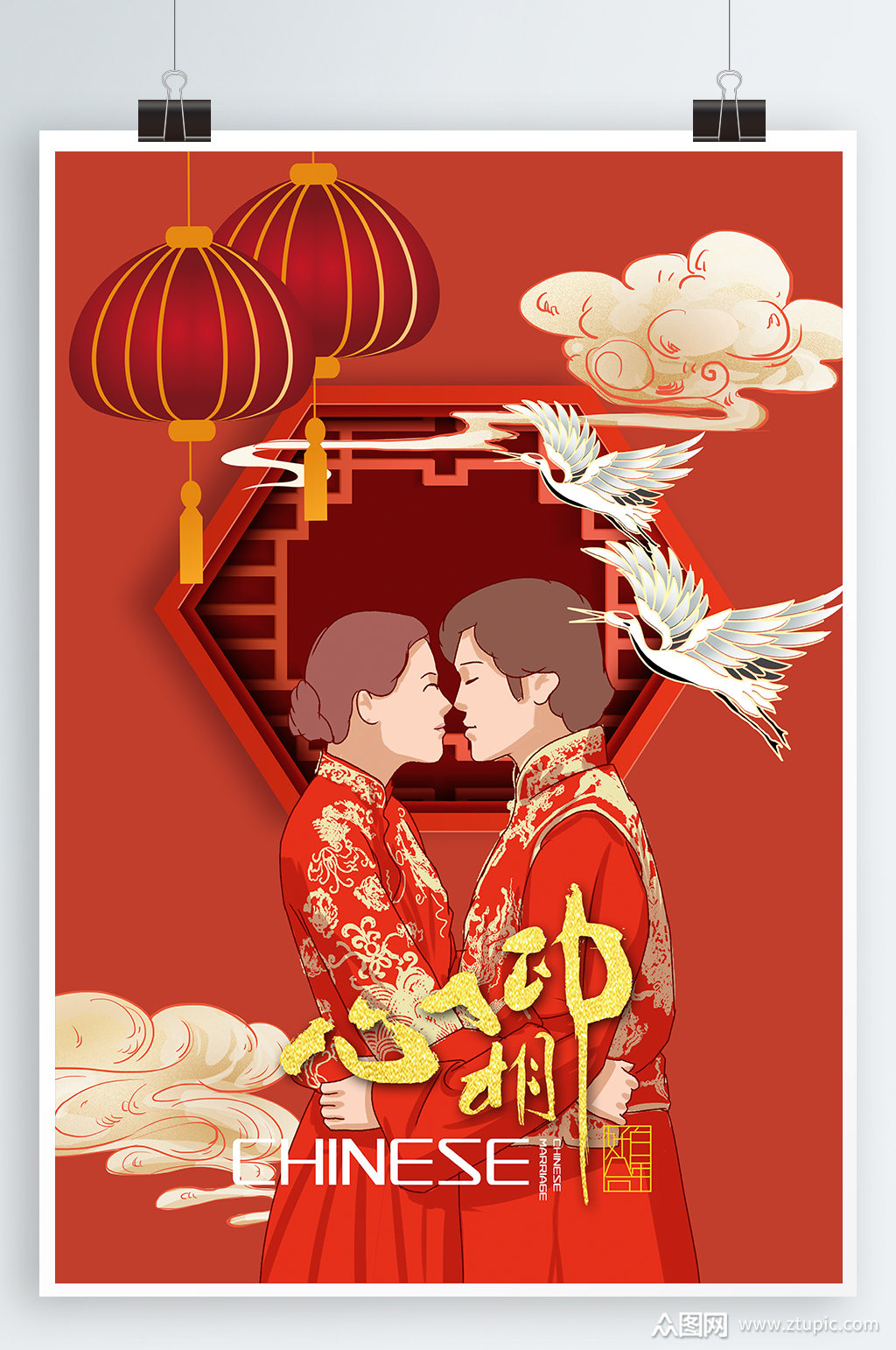 结婚婚庆宣传海报模板下载-编号577974-众图网