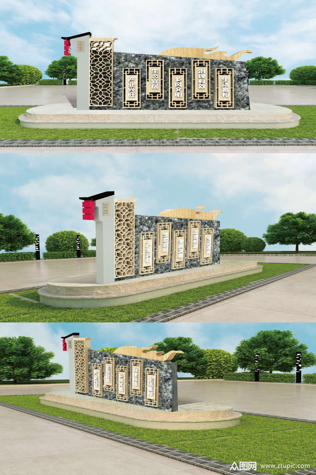 户外和谐社区文化墙