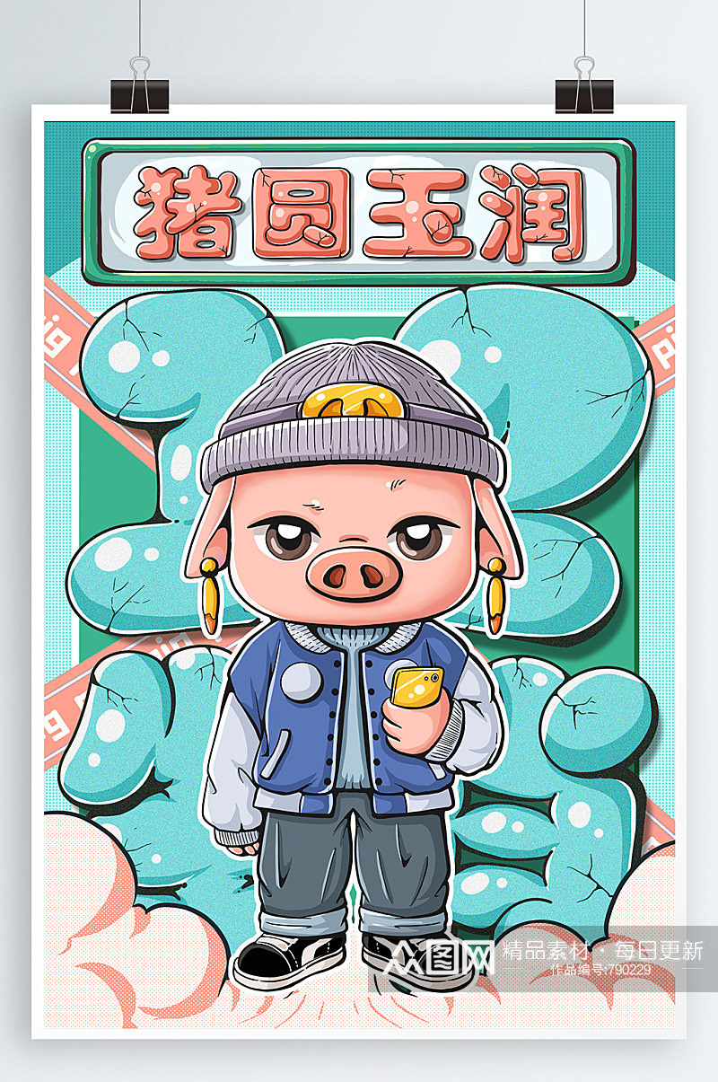 2019春节猪年插画素材
