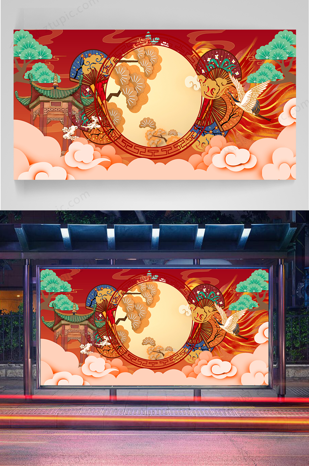 国潮中国风传统插画素材