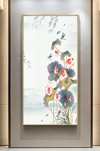中式荷花玄关装饰画