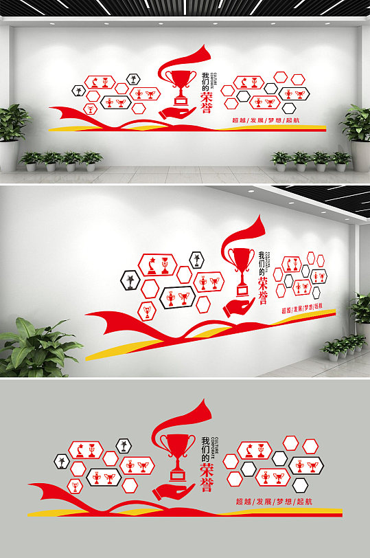 公司企業(yè)科技文化墻