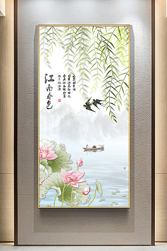 中式风景玄关装饰画